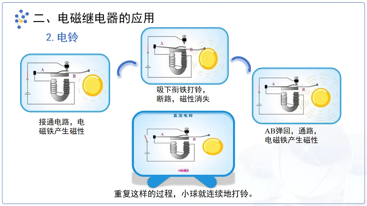 18140718第8页