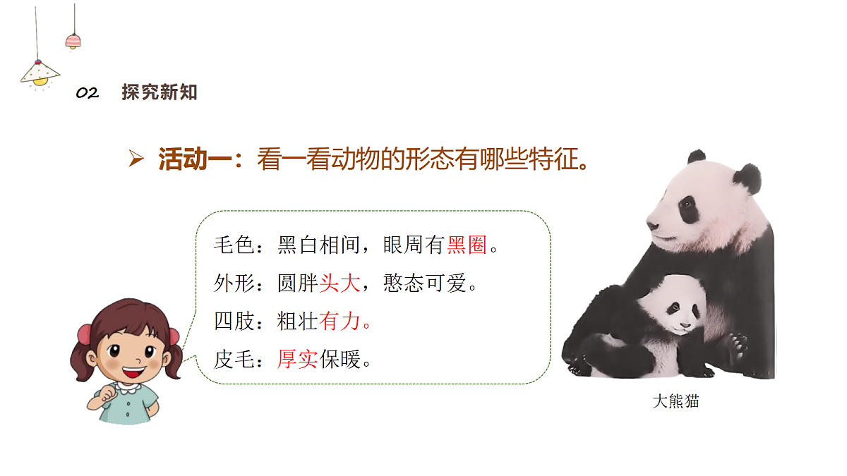18141125第3页