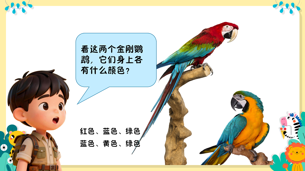 18141127第1页