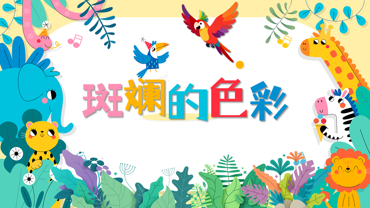 18141127第2页