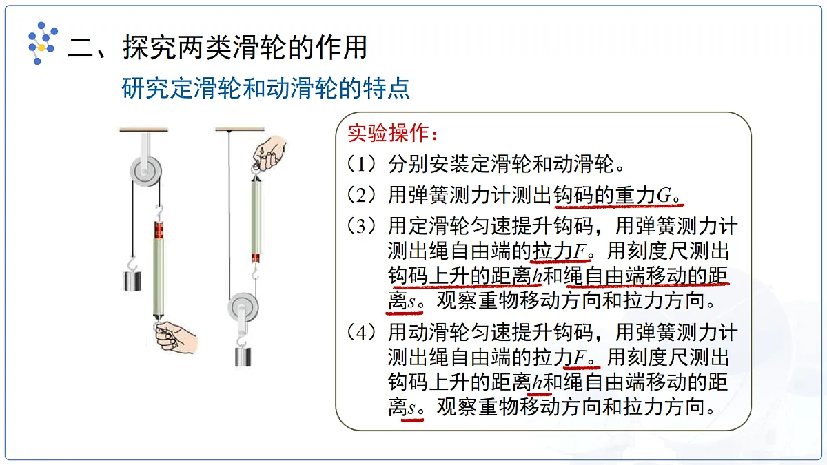18141192第5页