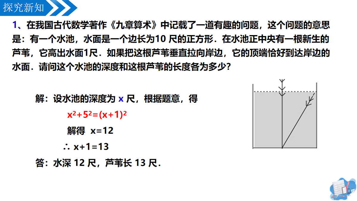 18141224第3页
