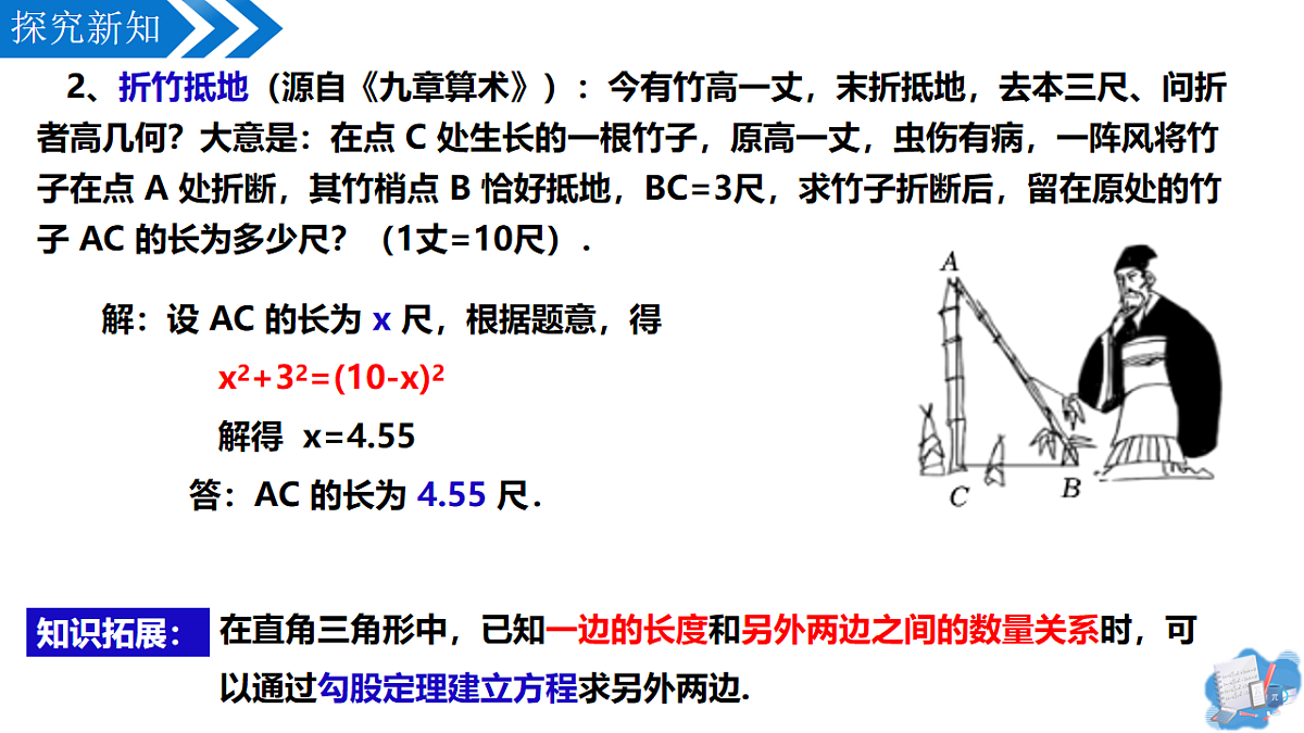 18141224第4页