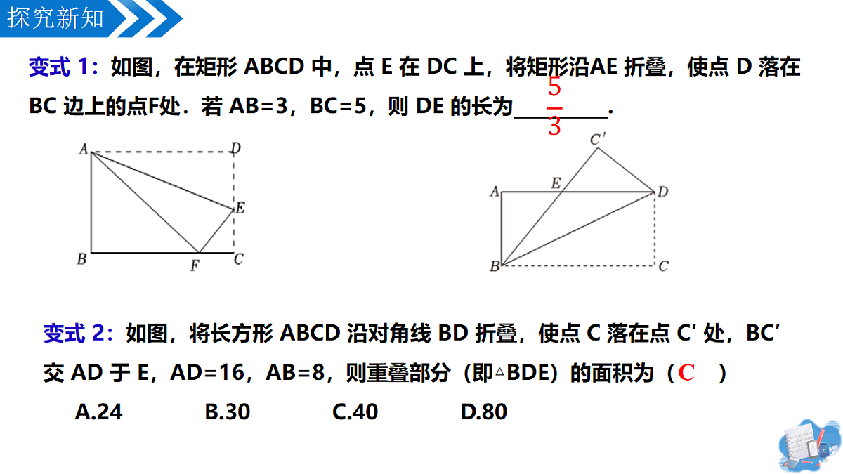 18141224第7页