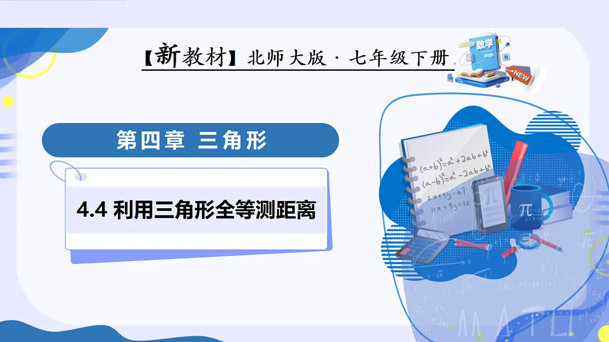 18141263第1页