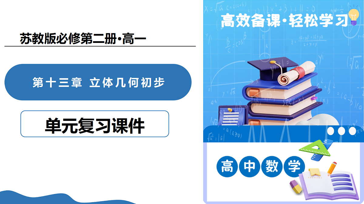 18141423第1页