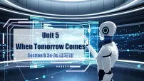 英语鲁教版(五四学制)(2024)Section B教案配套课件ppt