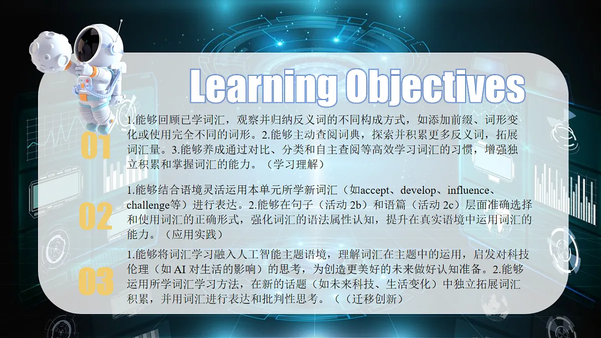 18141885第2页