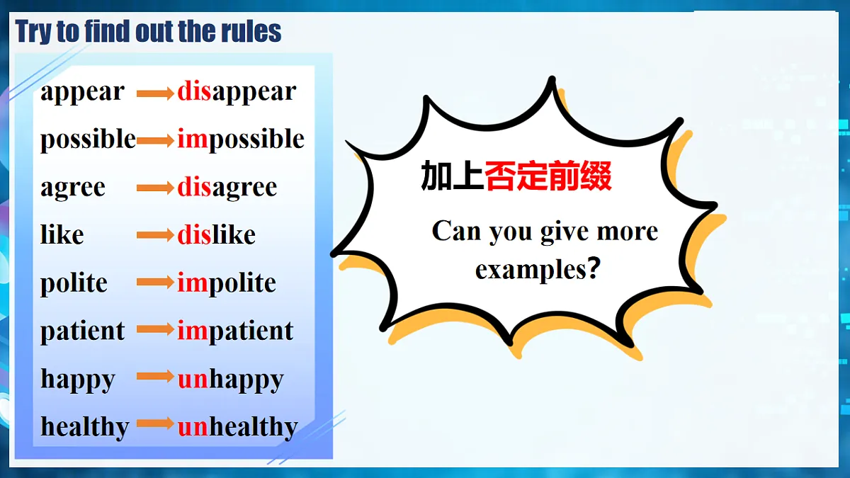 18141885第8页