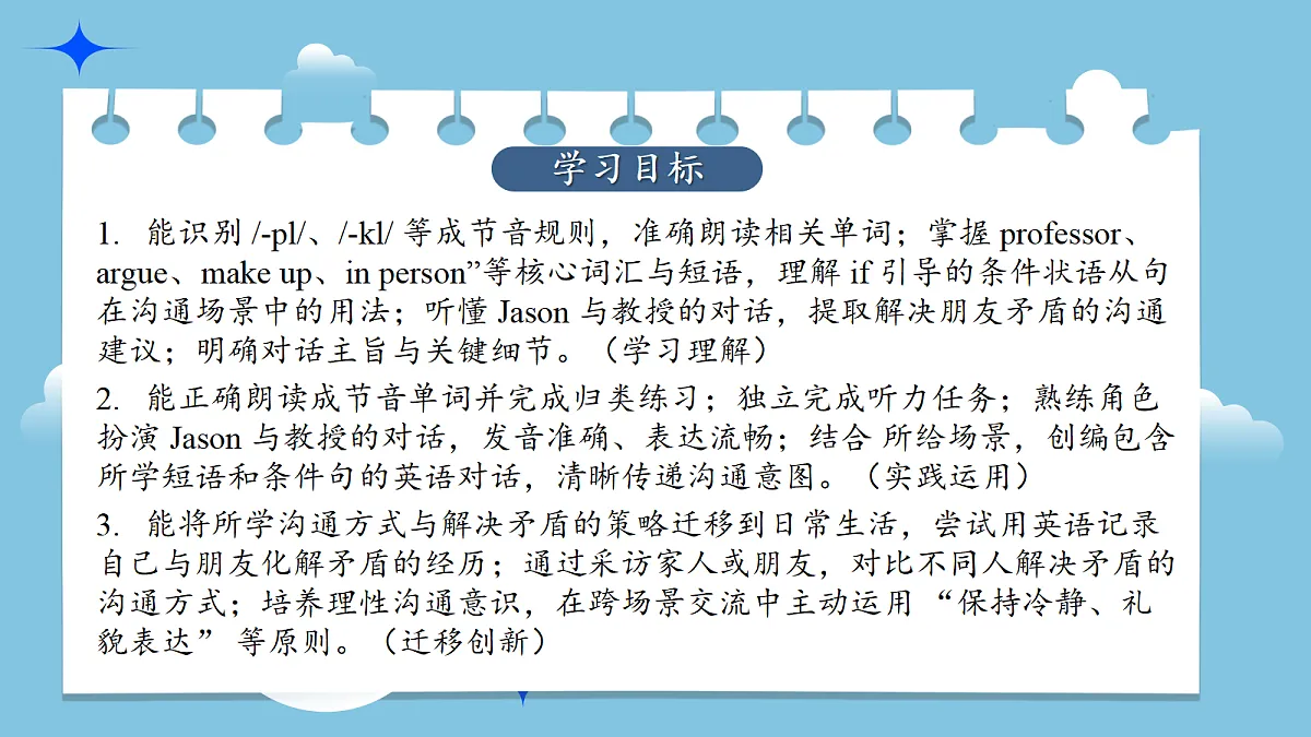 18141890第2页