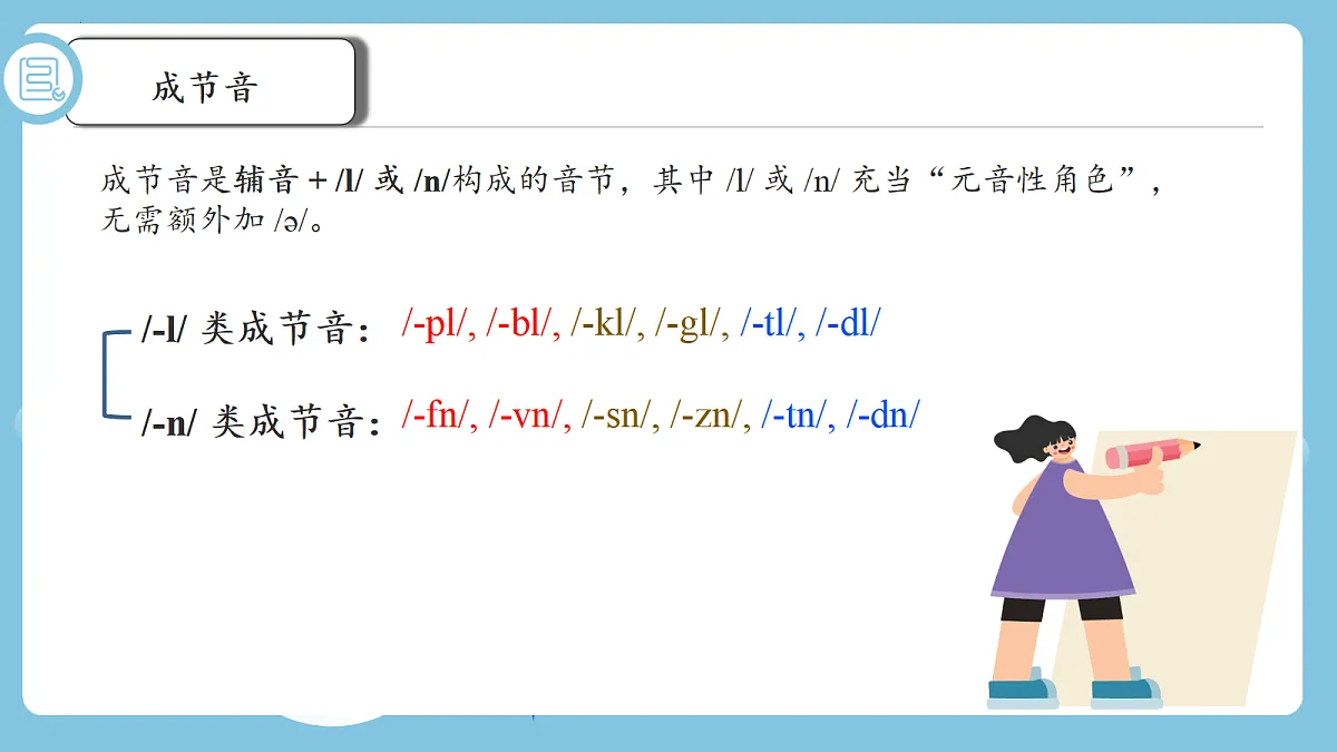 18141890第7页