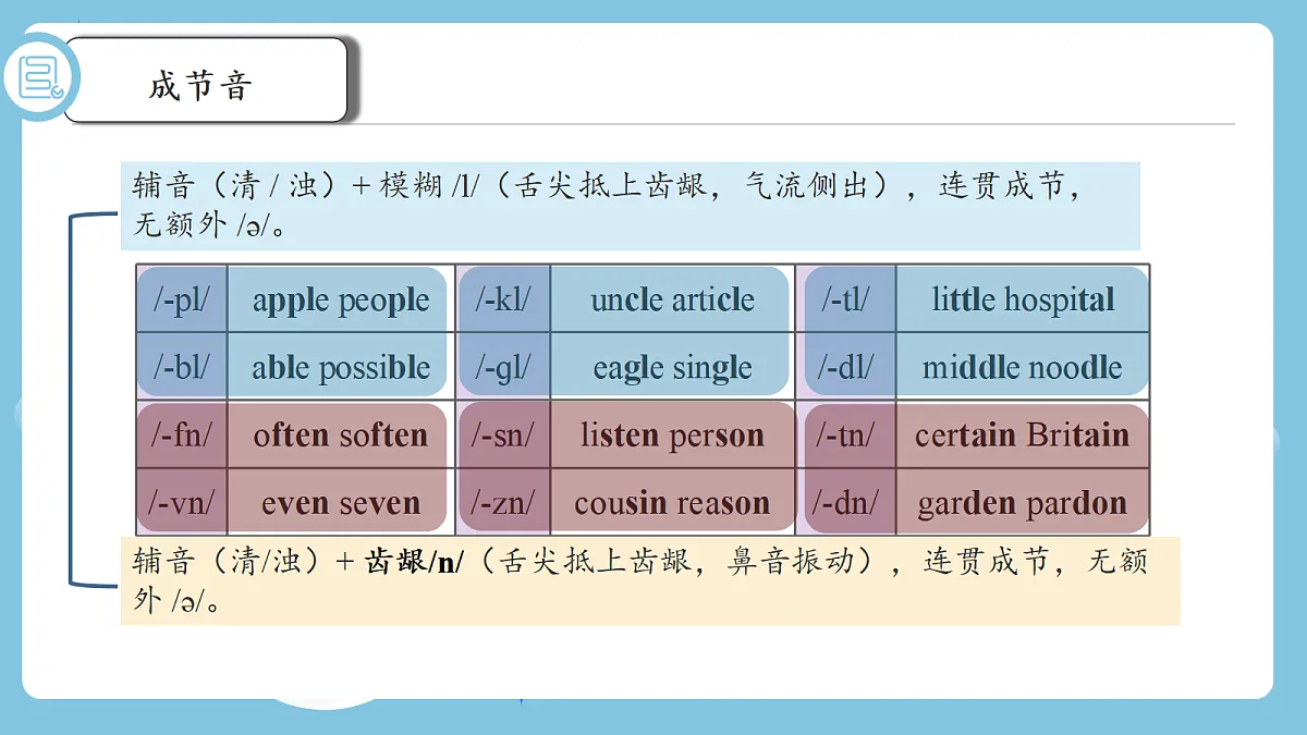 18141890第8页