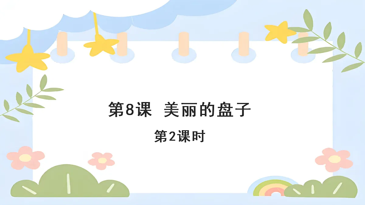 18143046第1页