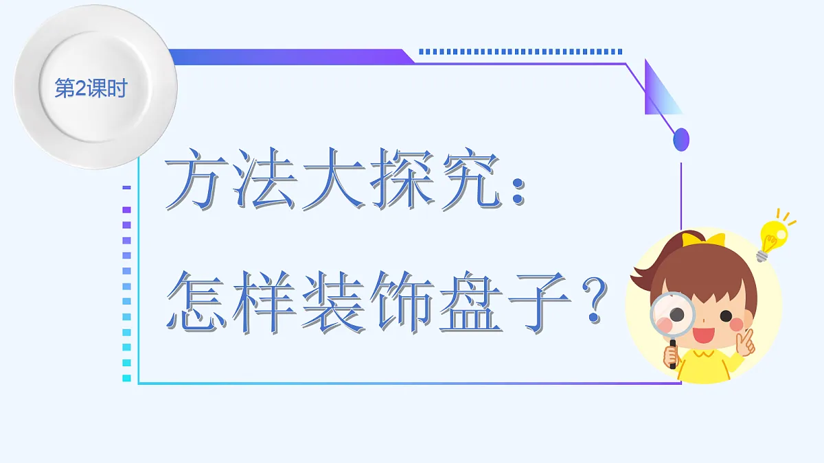 18143046第2页