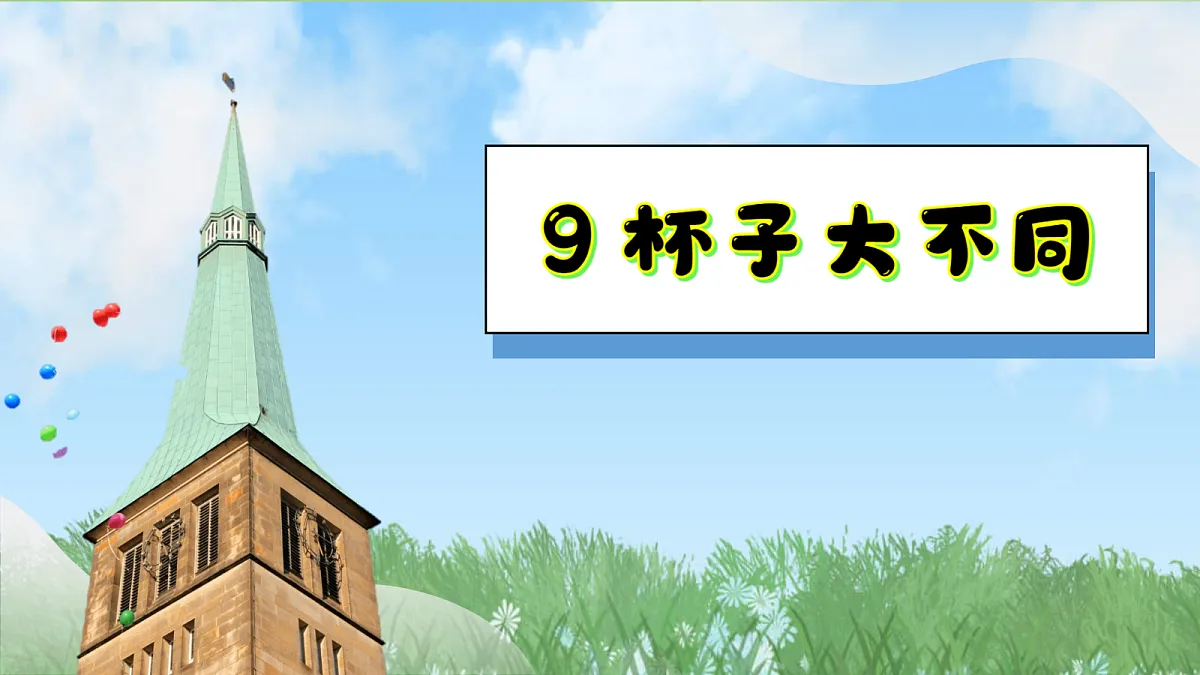 18143049第1页