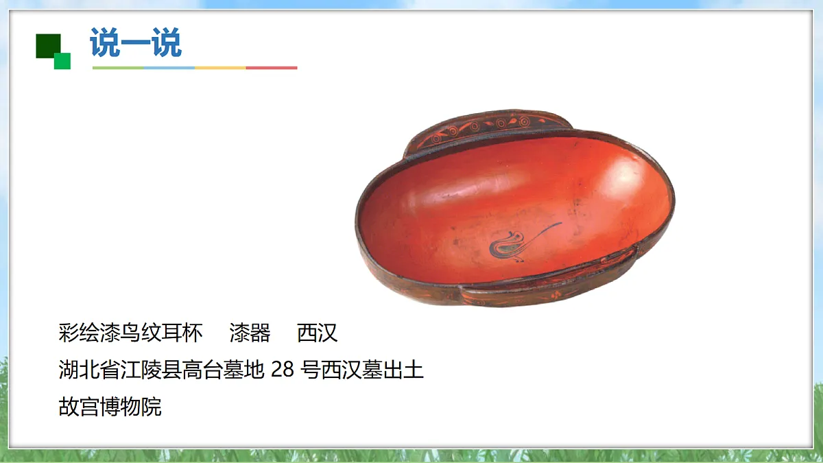 18143049第5页