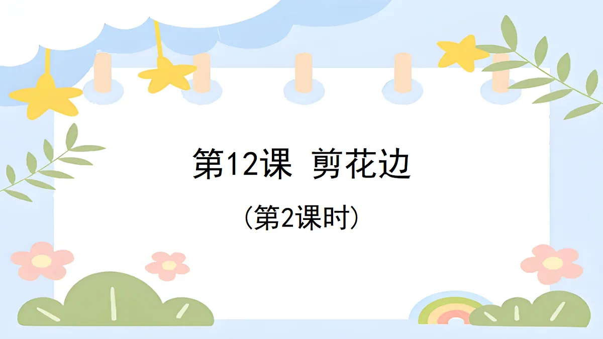 18143058第1页