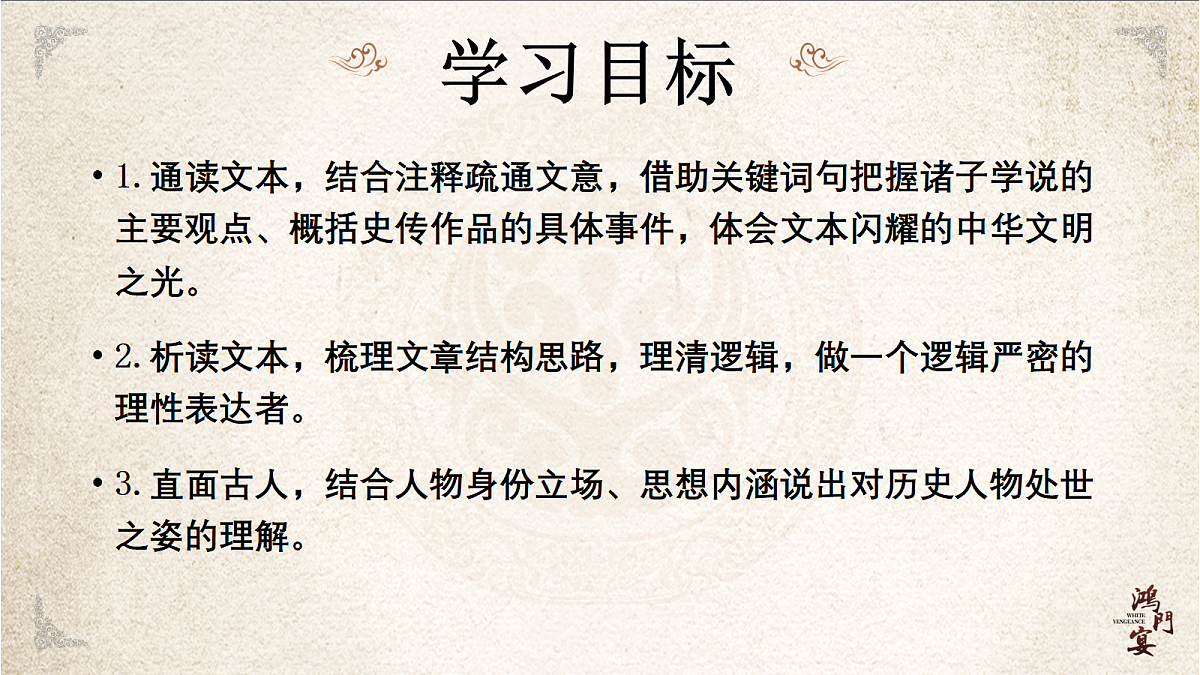 18143623第2页