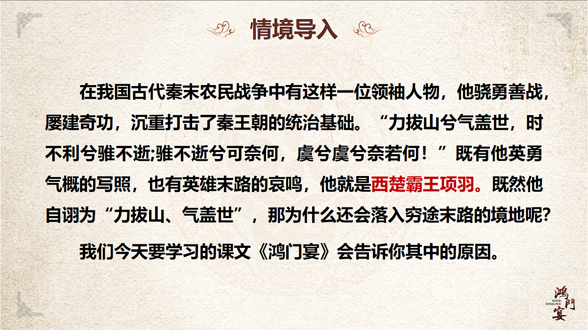 18143623第3页