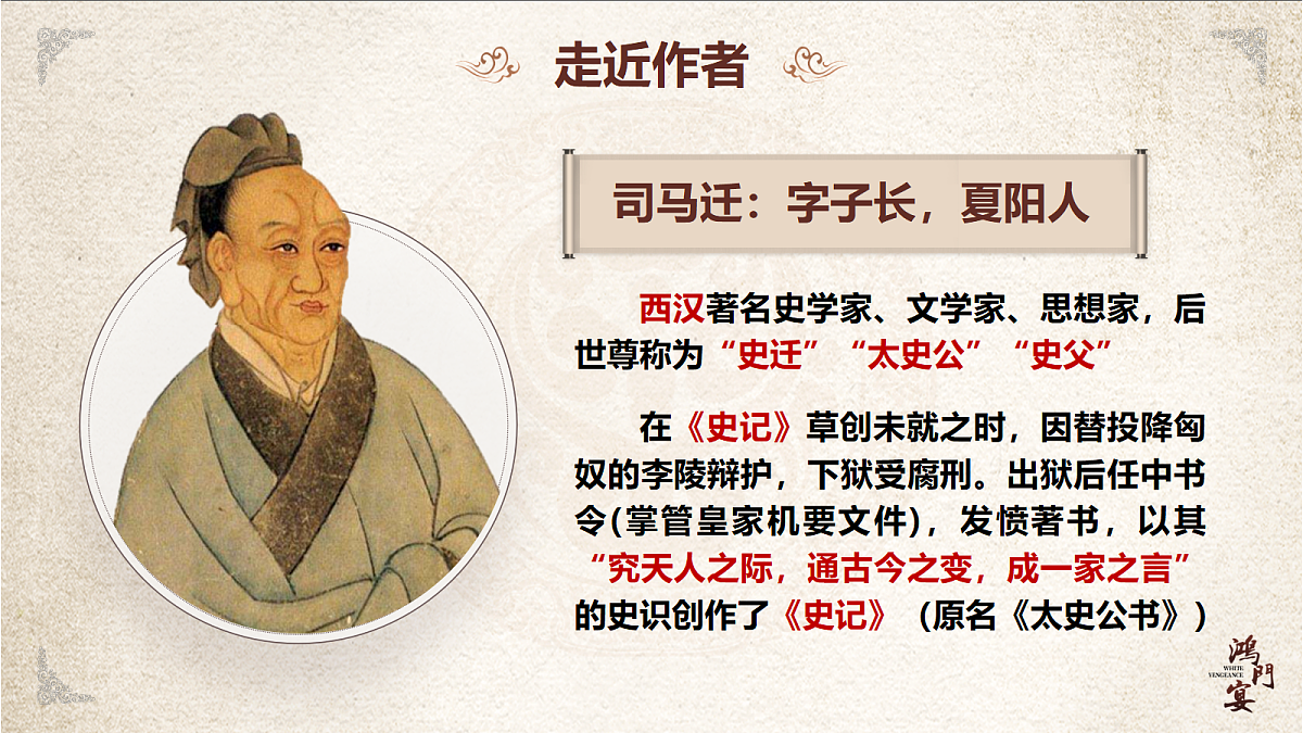 18143623第5页