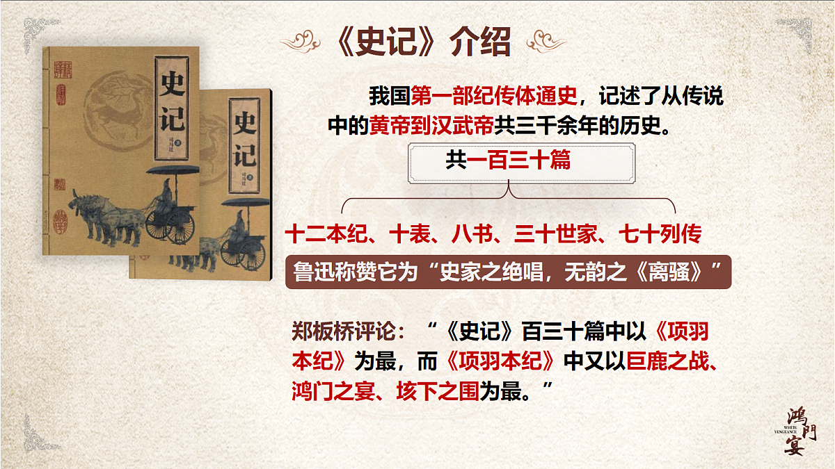 18143623第6页
