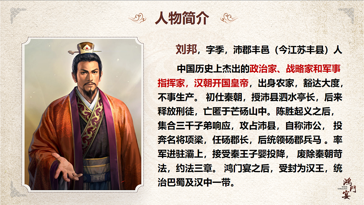 18143623第8页