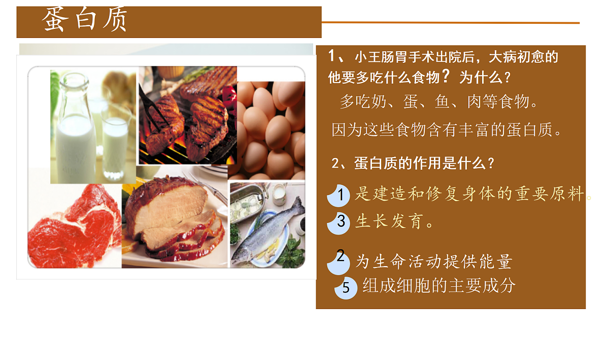 18144669第6页