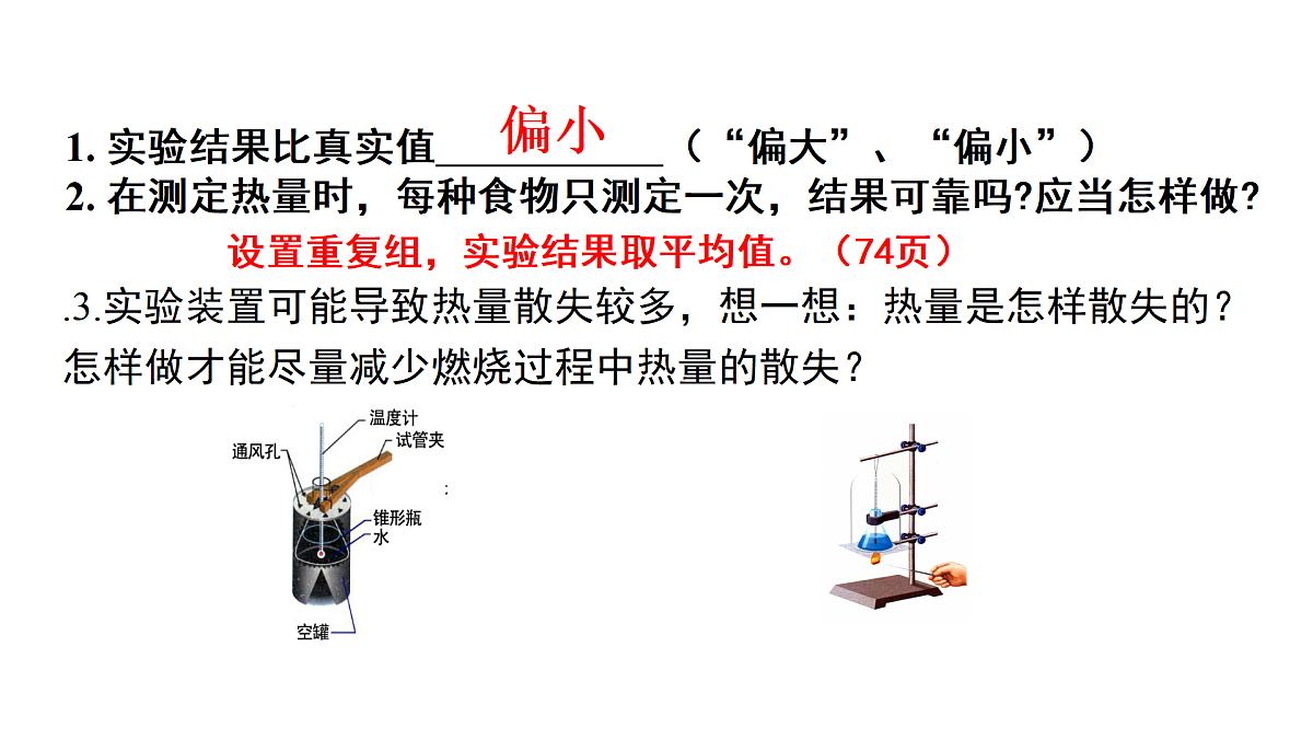 18144669第7页