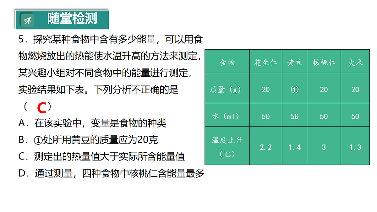 18144669第8页
