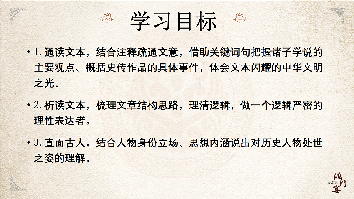 18144750第2页