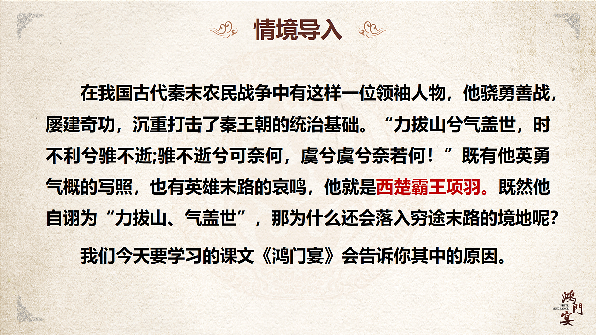 18144750第3页