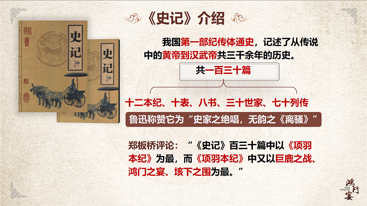 18144750第6页