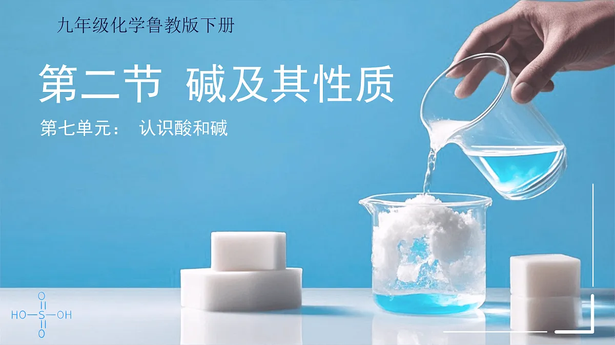 18144787第1页