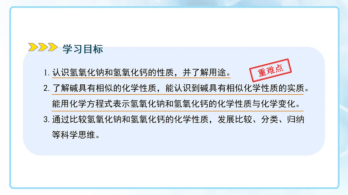 18144787第2页