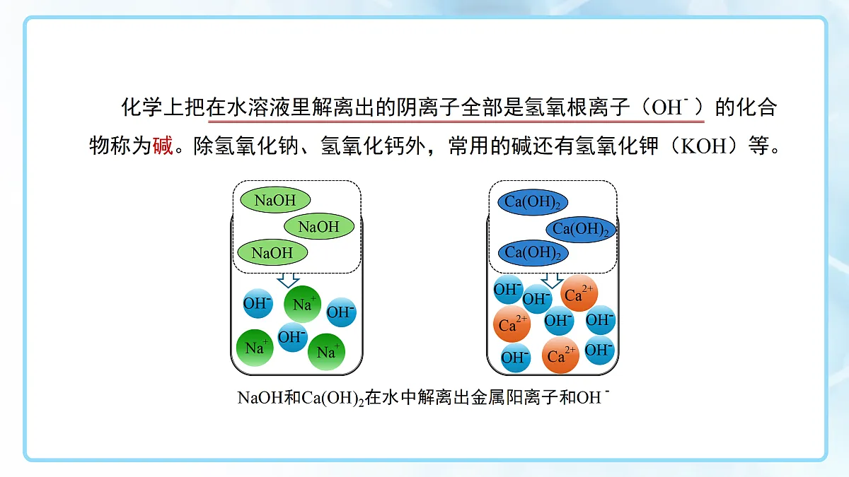 18144787第4页