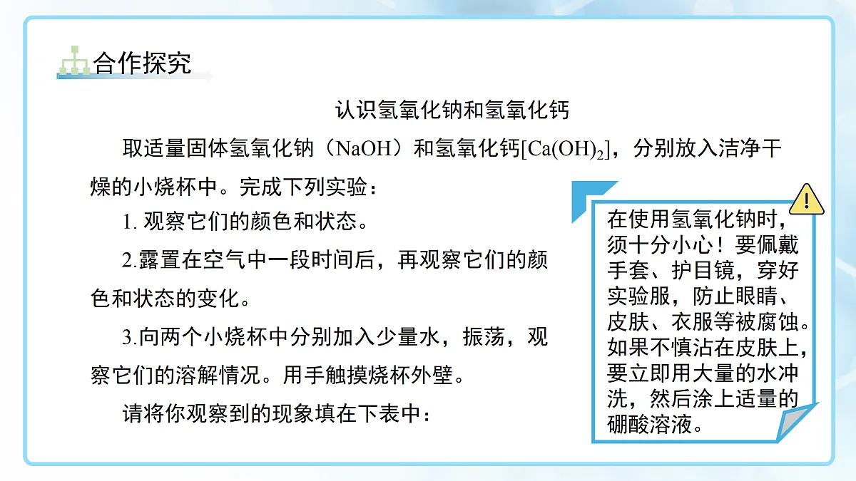 18144787第5页