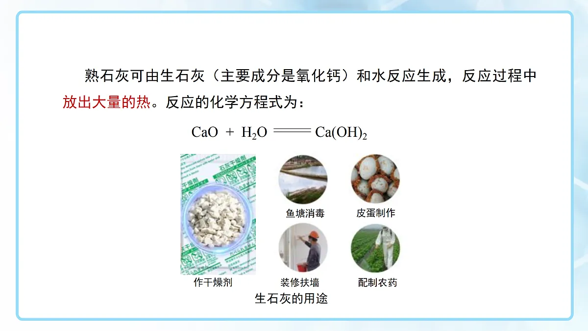 18144787第7页