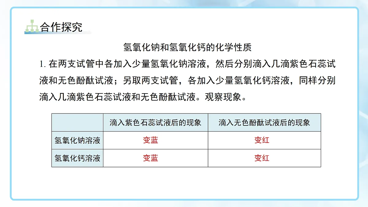 18144787第8页