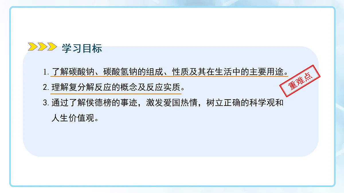 18144791第2页
