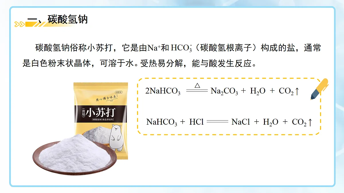 18144791第4页