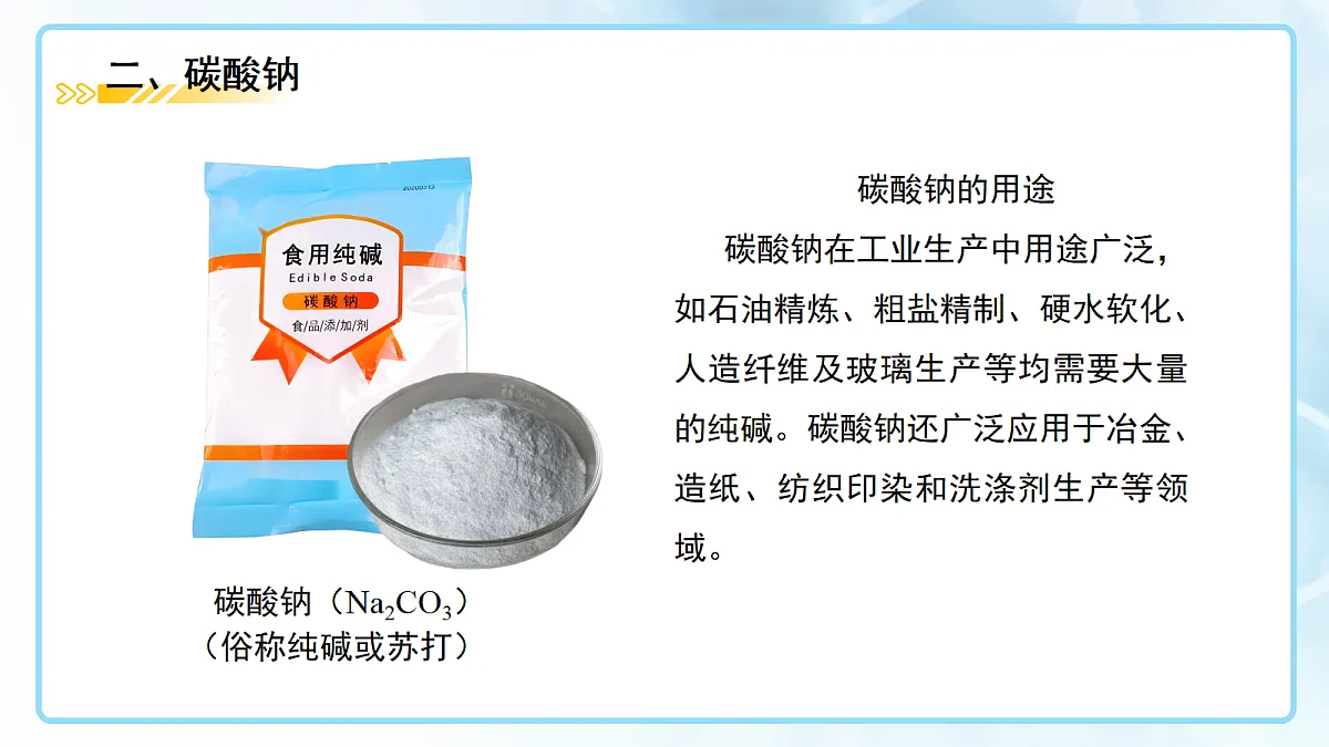 18144791第6页