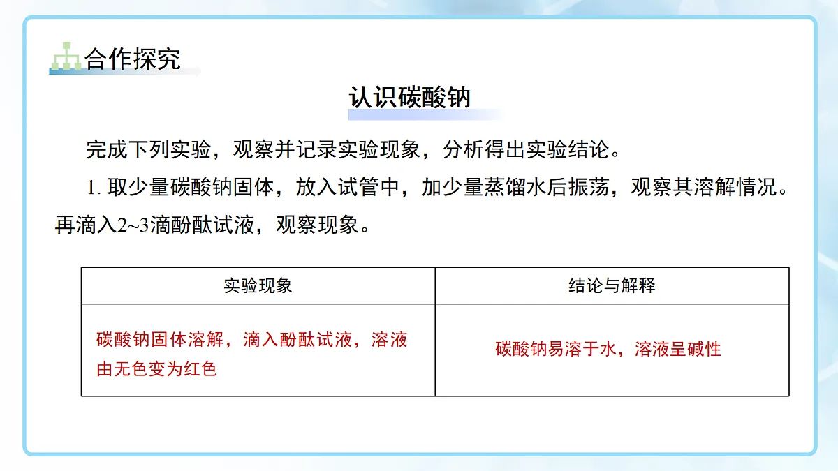 18144791第8页