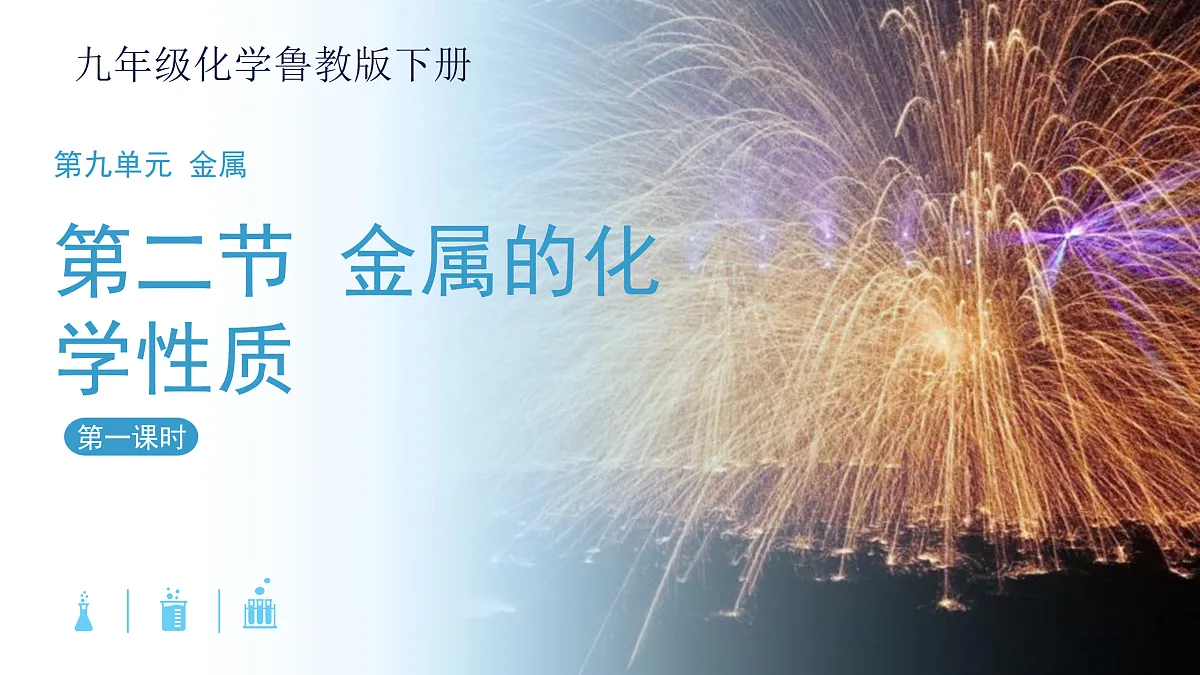 18144795第1页