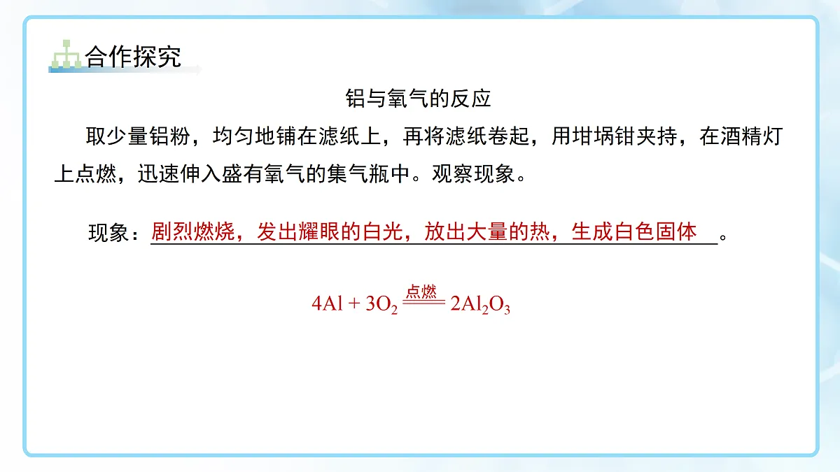 18144795第7页
