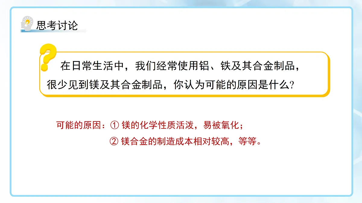18144795第8页