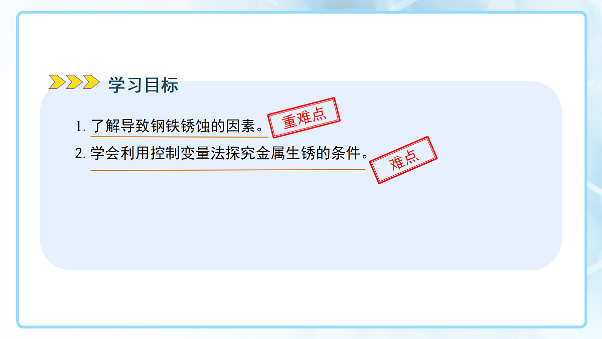 18144796第2页