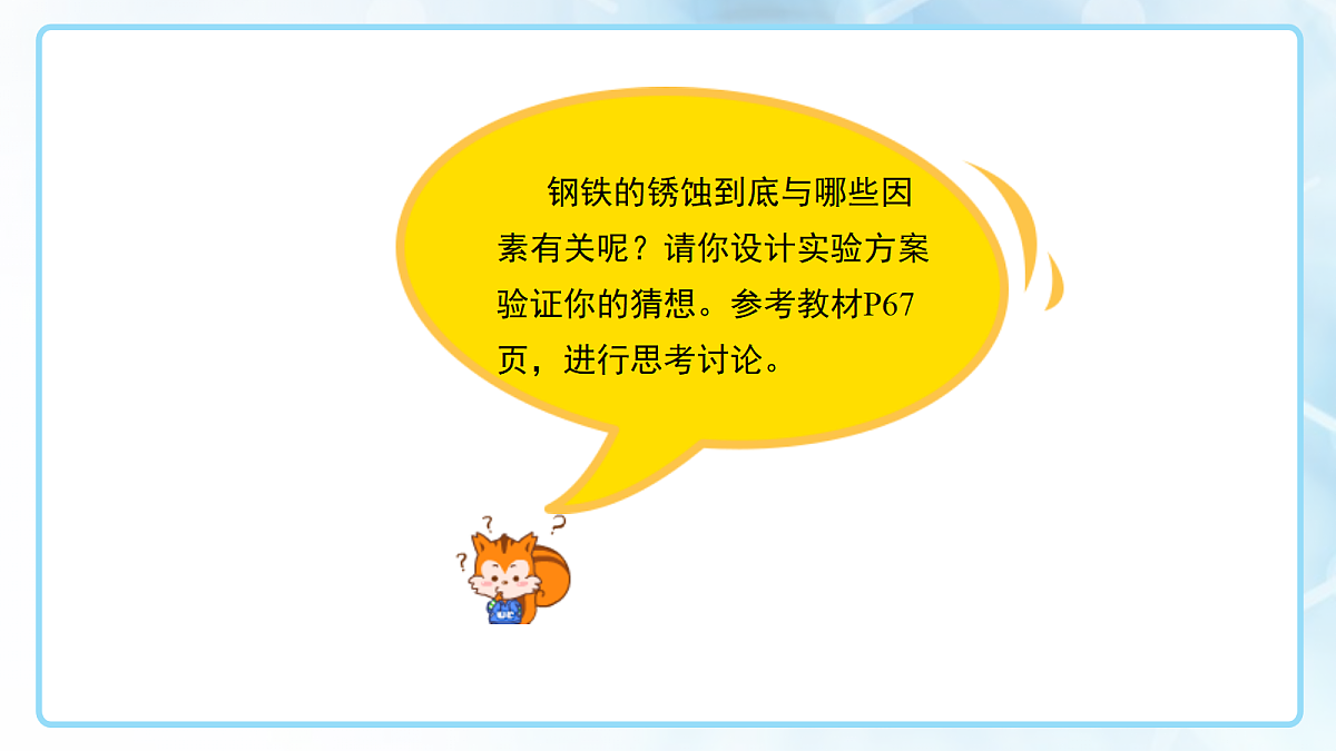 18144796第5页