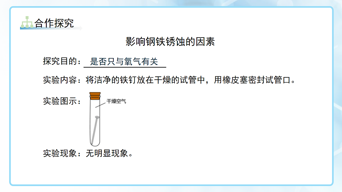18144796第6页