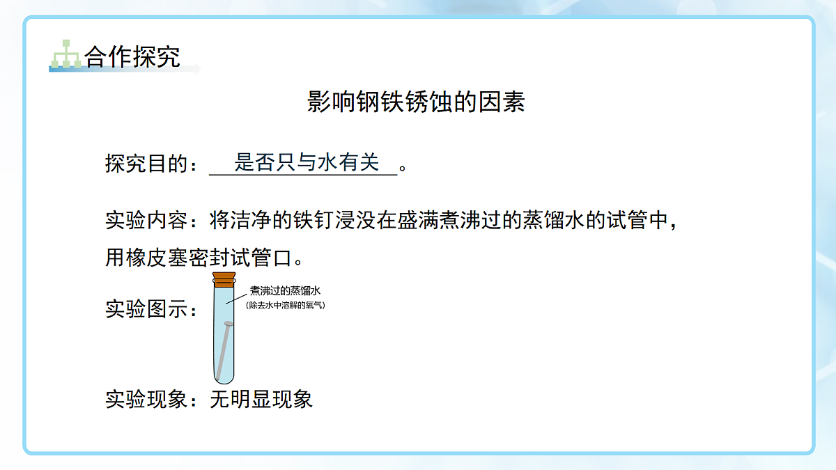 18144796第7页
