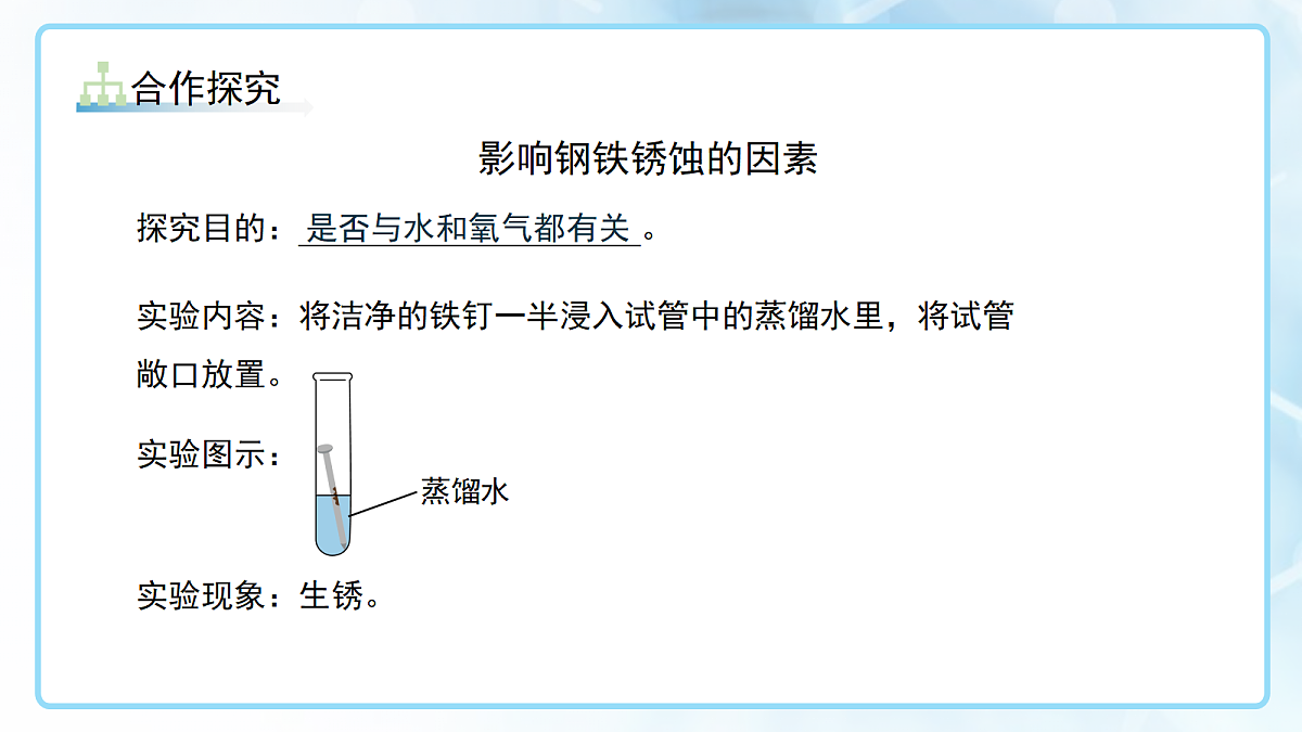 18144796第8页